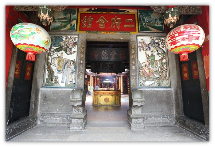 HỘI QUÁN NHỊ PHỦ